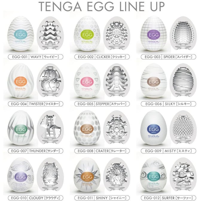 Tengu egg deals